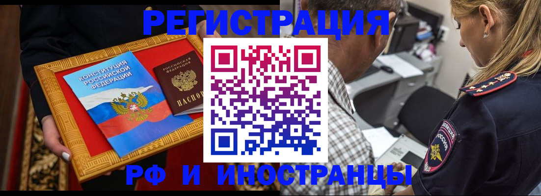 регистрация для школы в Нижегородской области